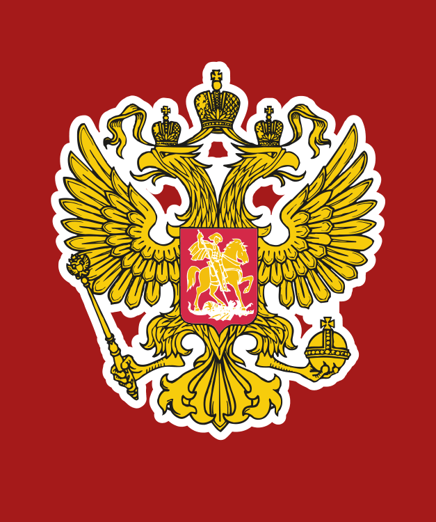 Eigen Naam - Rusland - Rood 