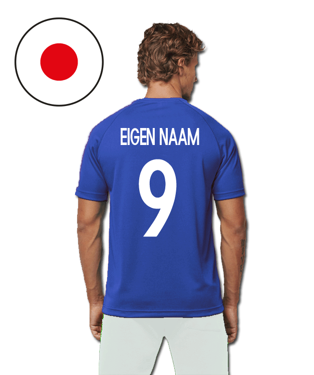 Eigen Naam - Japan - Royal