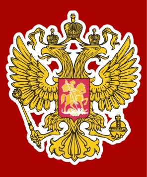Eigen Naam - Rusland - Fire Red